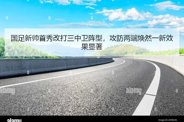 guo-zu-xin-shuai-shou-xiu-gai-da-san-zhong-wei-zhen-xing-gong-fang-liang-duan-huan-ran-yi-xin-xiao-guo-xian-zhu-2-623.jpg